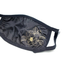 Load image into Gallery viewer, Magnolia Mask